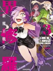 b影院文化纪实综艺旧物新声海报